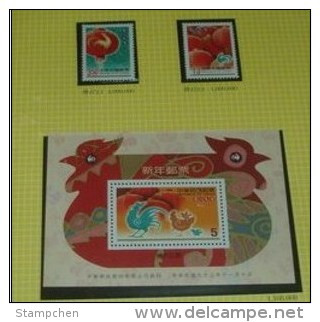Taiwan 2004 Chinese New Year Zodiac Stamps & S/s - Rooster Cock Lantern 2005 - Unused Stamps