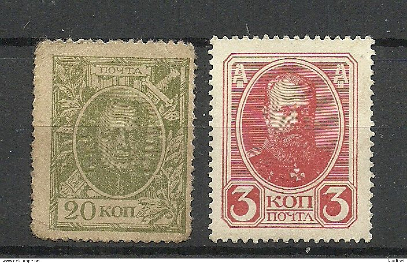 Russland Russia 1915-1916 Michel 109 & 112 Money Stamps * Notgeld Als Freimarken Verwendet - Neufs