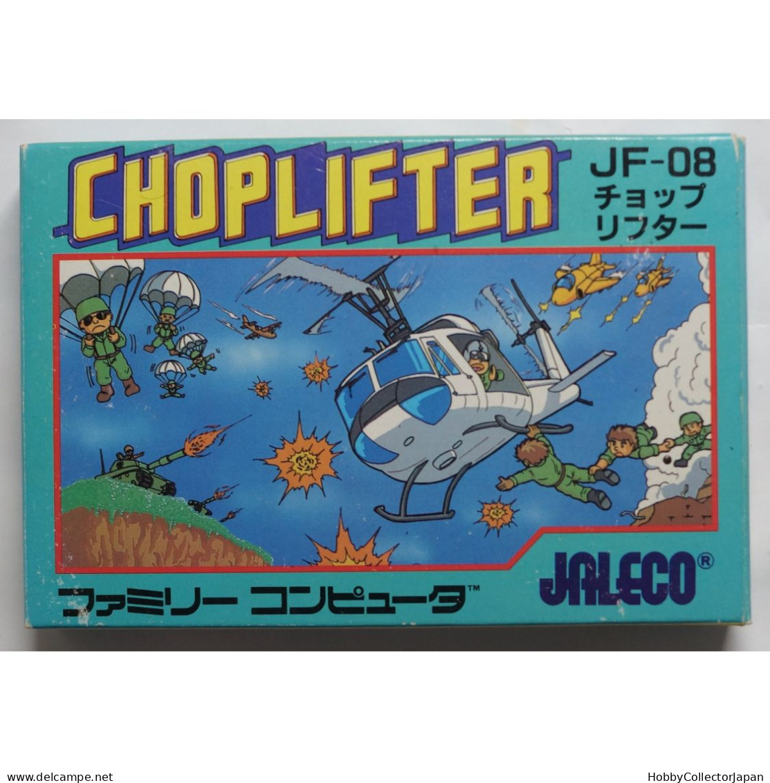 CHOPLIFTER JF-08 4907859101086 Famicom Game - Famicom
