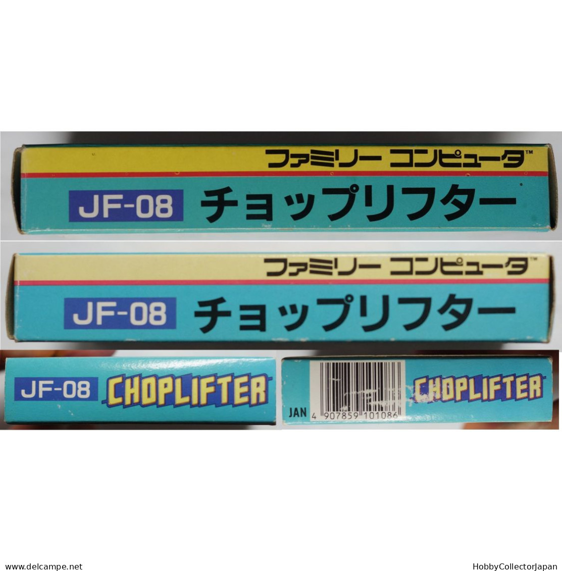 CHOPLIFTER JF-08 4907859101086 Famicom Game - Famicom