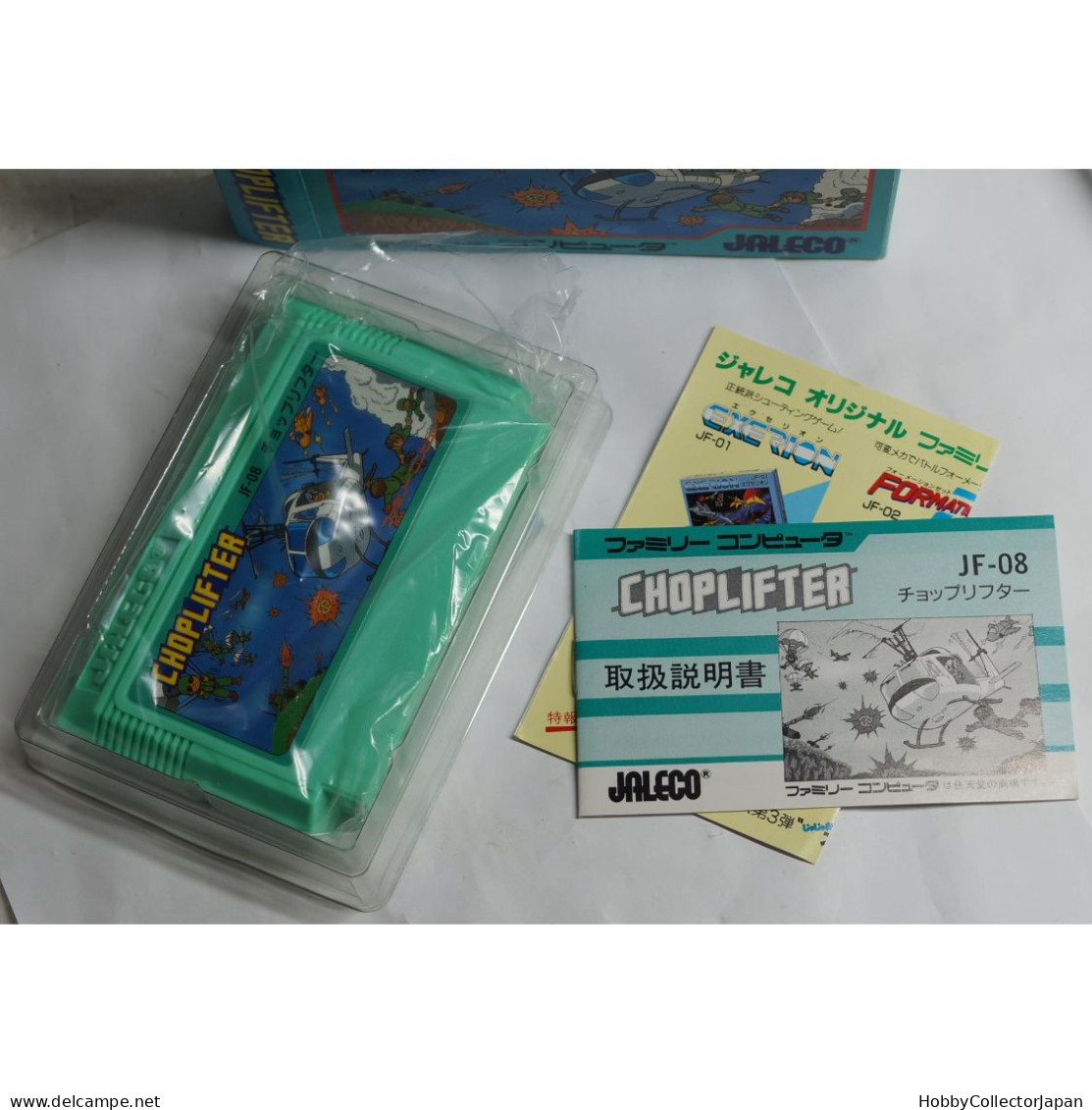 CHOPLIFTER JF-08 4907859101086 Famicom Game - Famicom