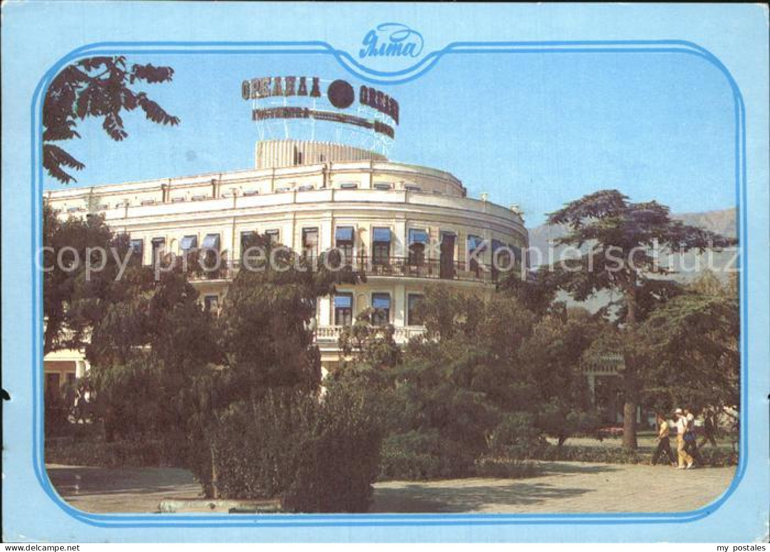 72523348 Jalta Yalta Krim Crimea Hotel Oreanda   - Ukraine