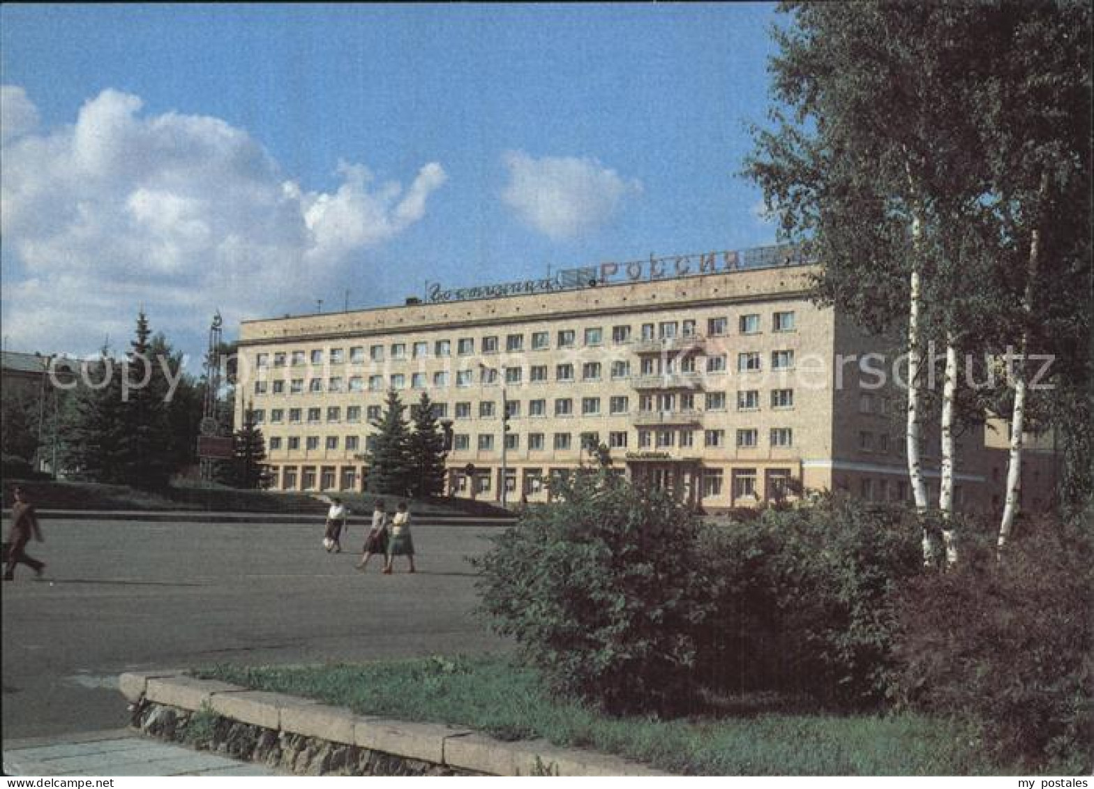 72523335 Orjol Hotel Rossija  Russische Foederation - Russie