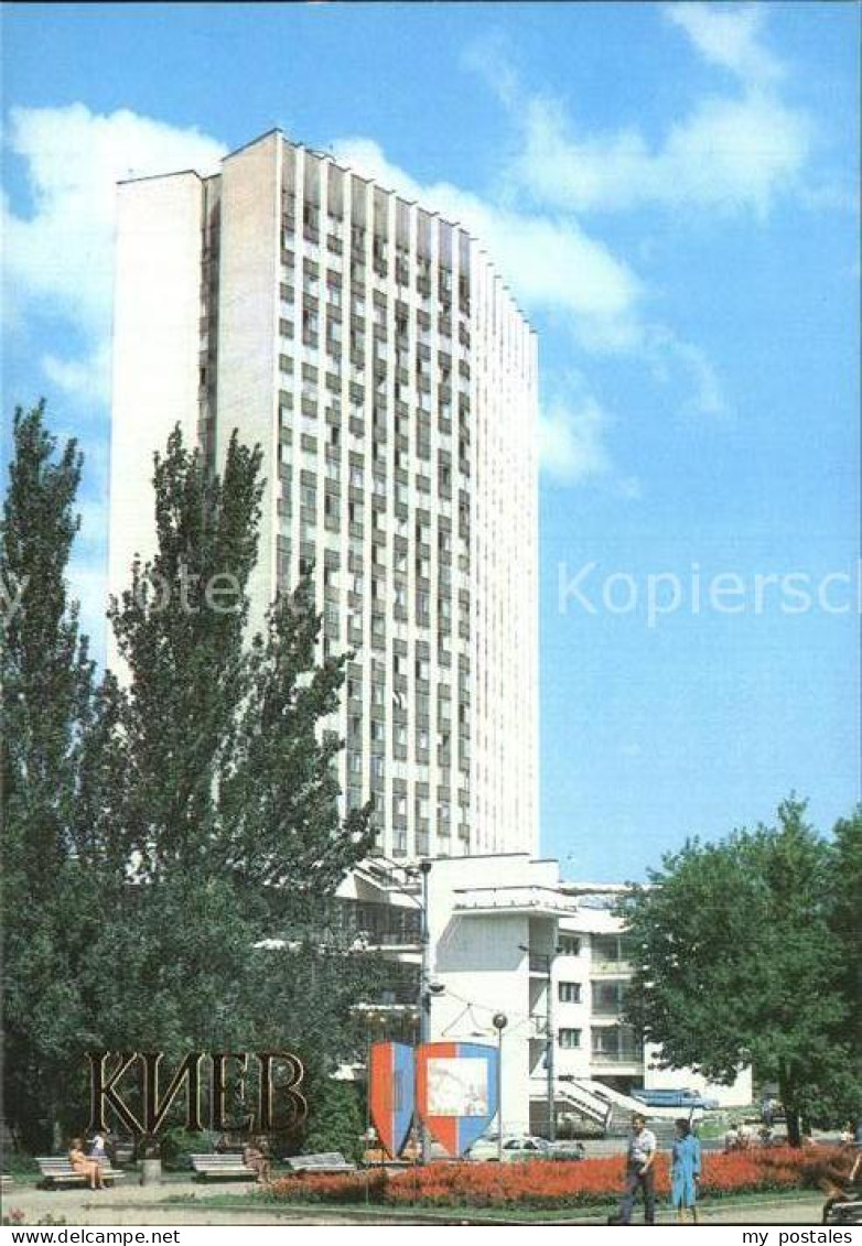 72522986 Kiev Kiew Trade Hall   - Ukraine