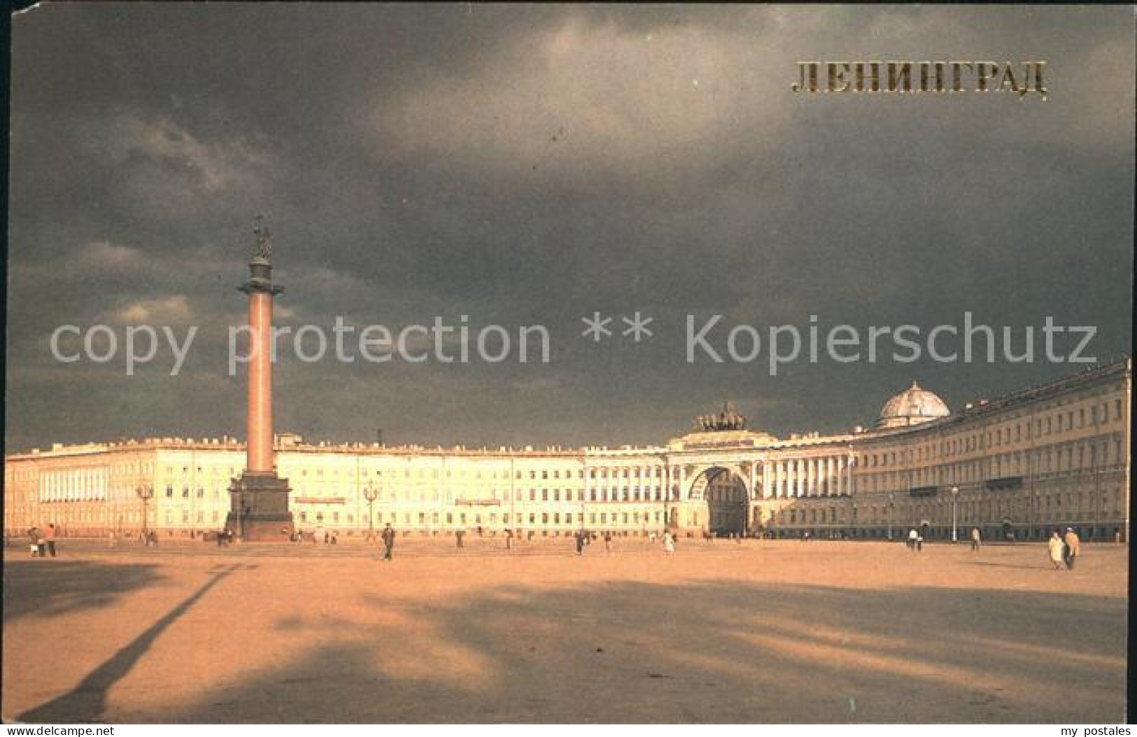 72522904 St Petersburg Leningrad Palace Square   - Russia