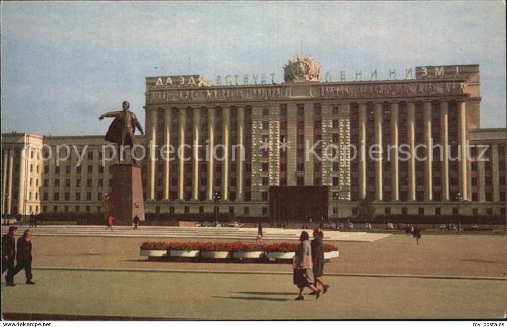 72521899 St Petersburg Leningrad Monument To Lenin Moskovsky Prospekt   - Russia