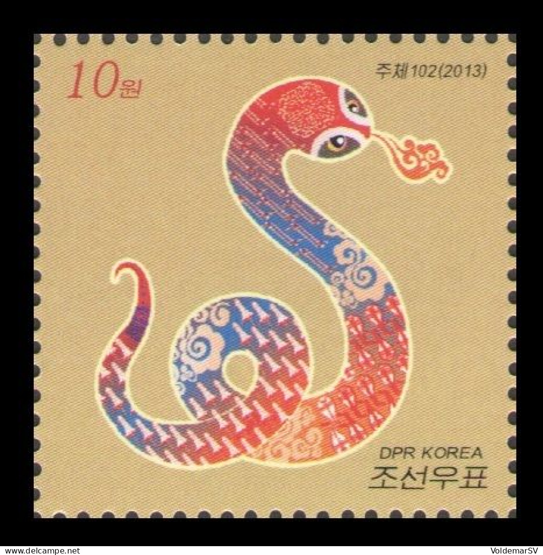North Korea 2013 Mih. 5958 Lunar New Year. Year Of The Snake MNH ** - Korea, North