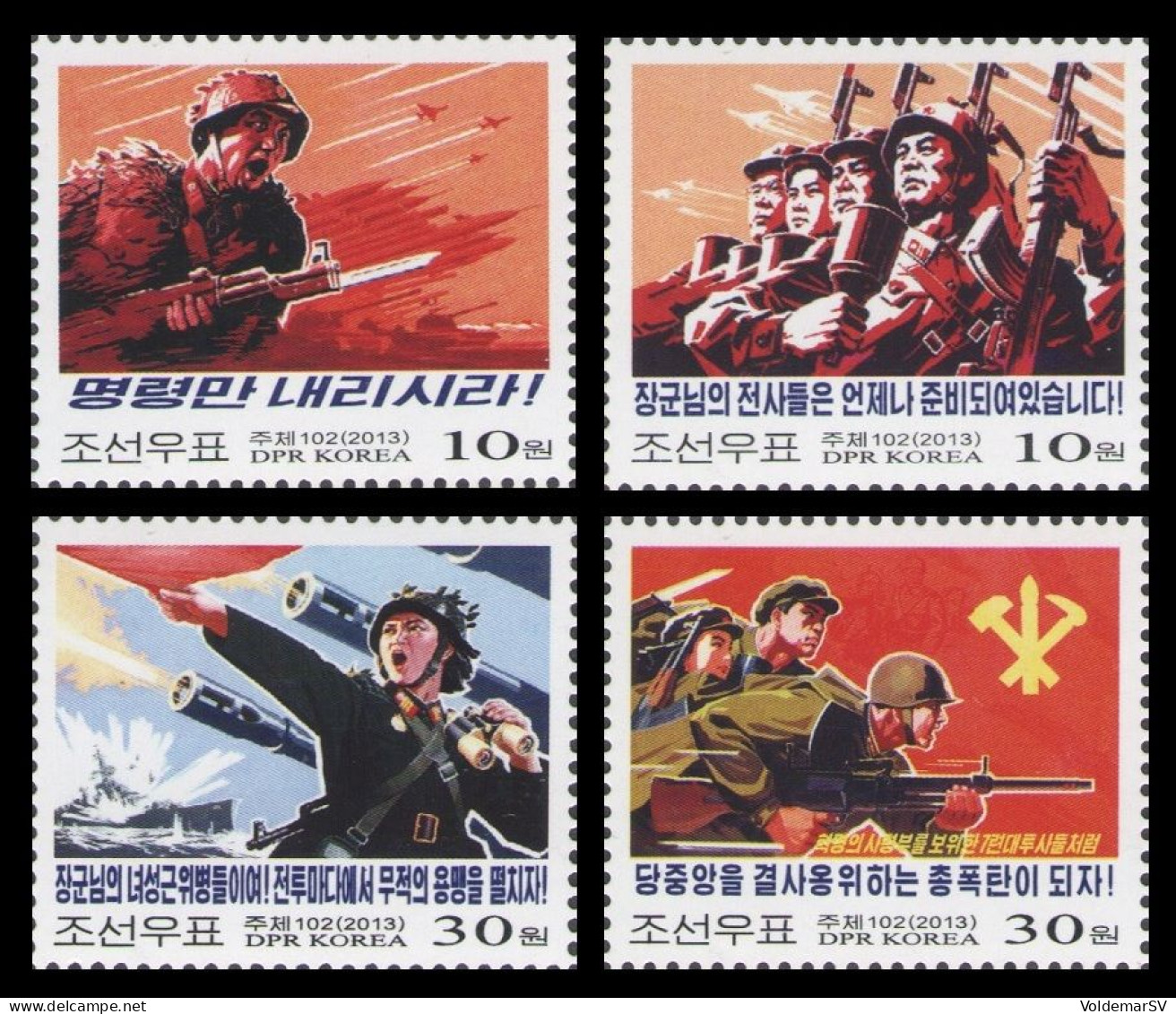 North Korea 2013 Mih. 5972/75 Propaganda Posters. Ship. Planes MNH ** - Korea, North