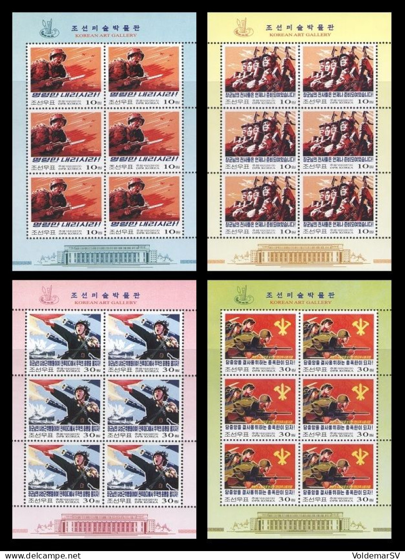 North Korea 2013 Mih. 5972/75 Propaganda Posters. Ship. Planes (4 M/S) MNH ** - Corée Du Nord