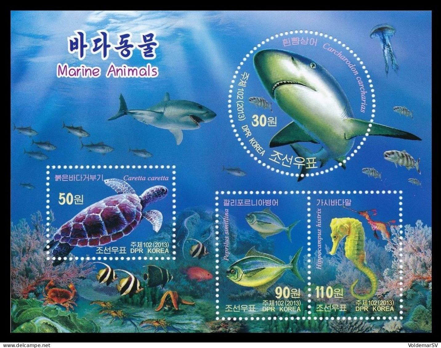 North Korea 2013 Mih. 5977/80 (Bl.862) Fauna. Marine Animals MNH ** - Korea, North