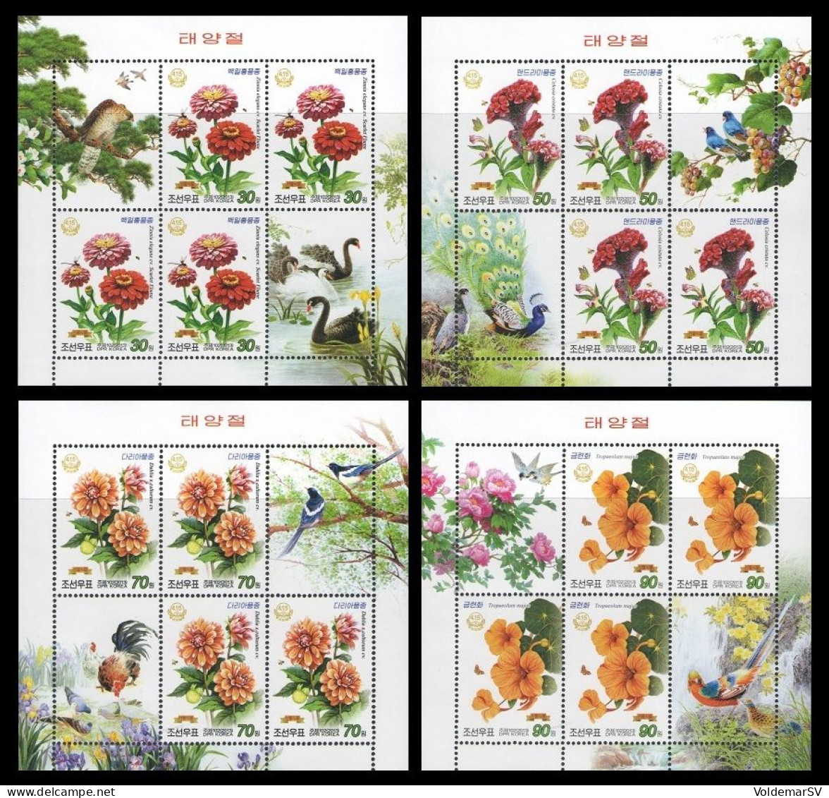 North Korea 2013 Mih. 5984/87 Flora And Fauna. Garden Flowers. Insects (4 M/S) MNH ** - Korea, North