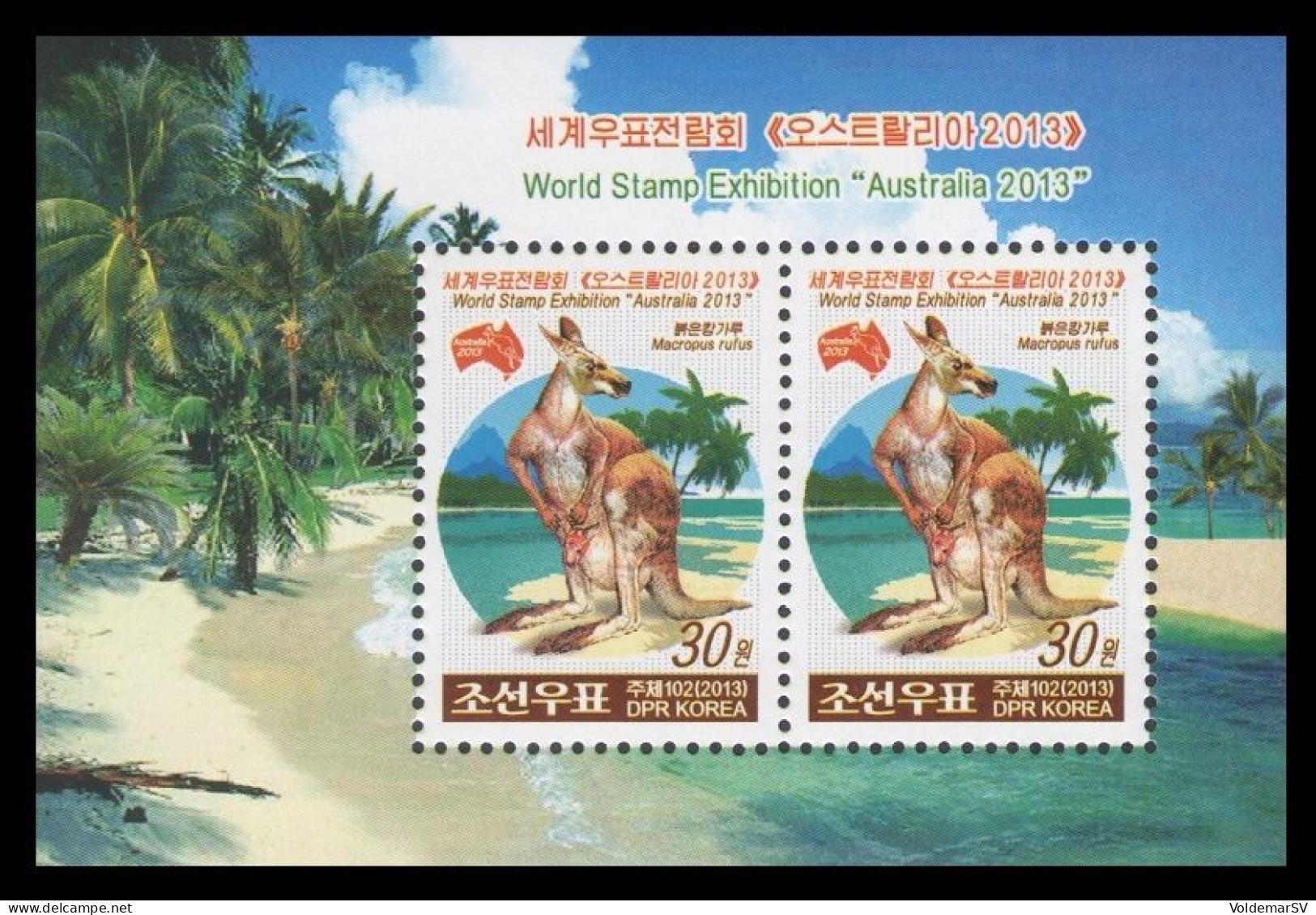 North Korea 2013 Mih. 5990 Philatelic Exhibition In Australia. Kangaroo (M/S) MNH ** - Korea, North