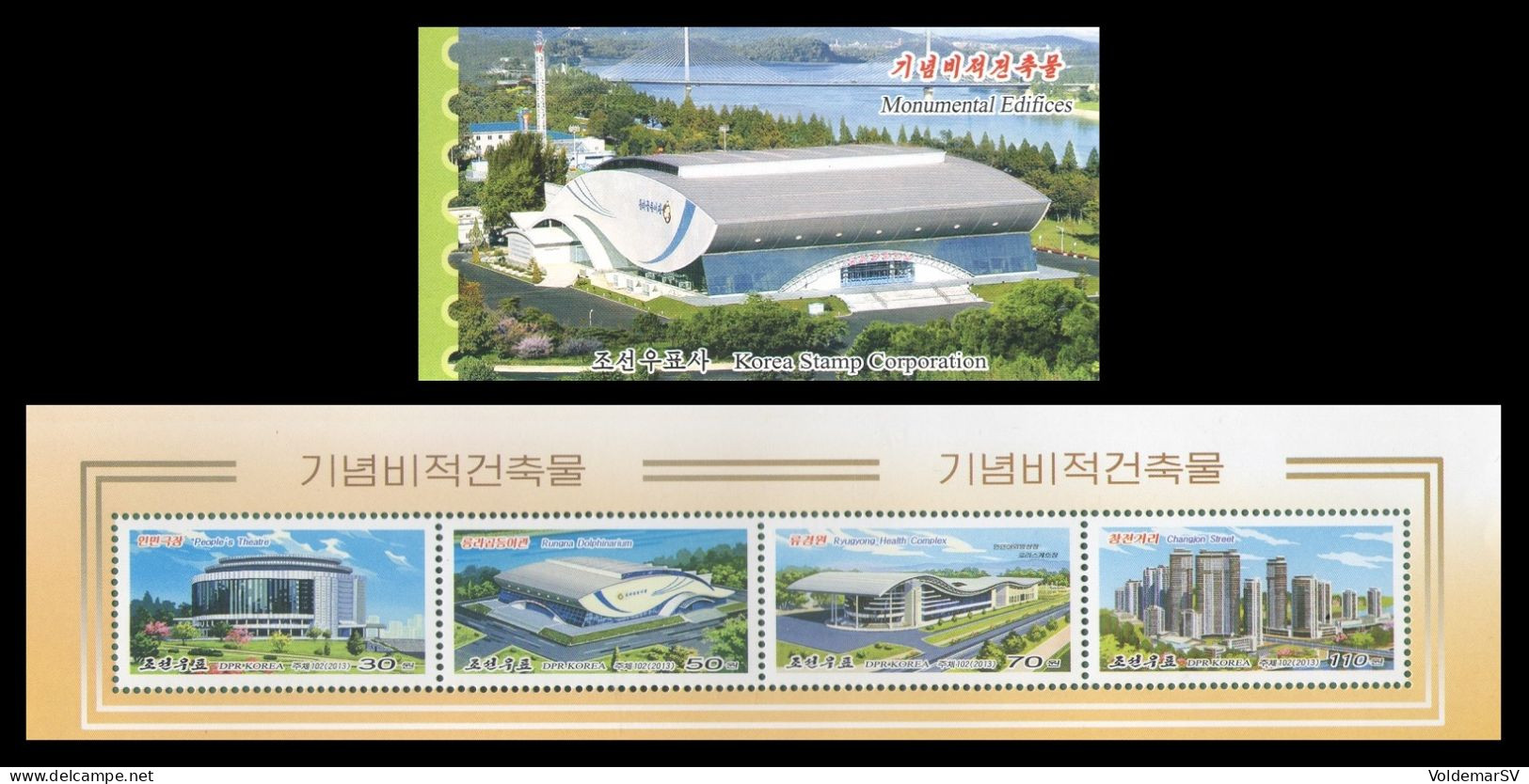North Korea 2013 Mih. 6009/12 Architecture. Monumental Edifices. Theatre. Dolphinarium. Health Complex (booklet) MNH ** - Korea, North