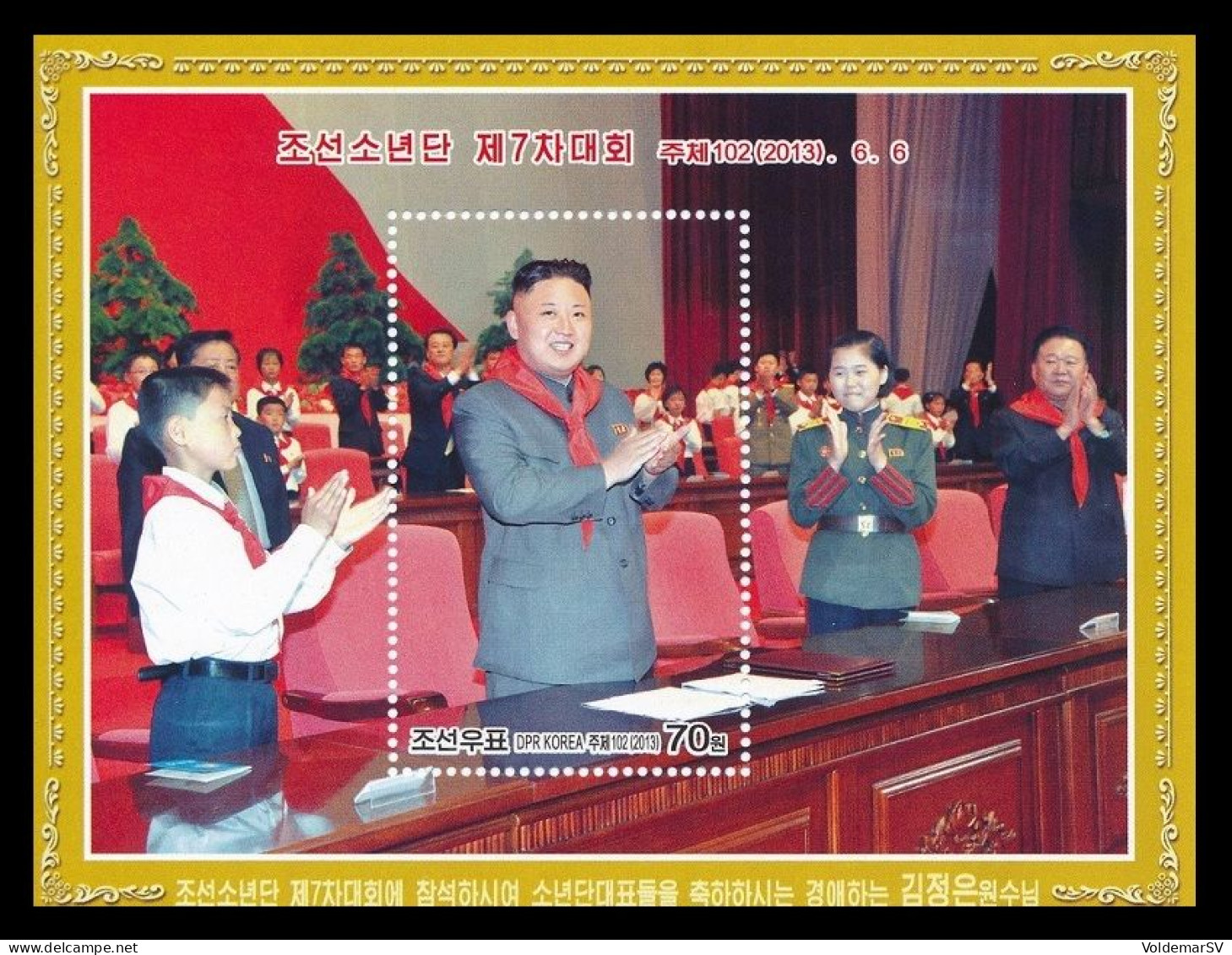 North Korea 2013 Mih. 6022 (Bl.868) Kim Jong Un And Delegates Of The Korean Children's Union MNH ** - Korea, North