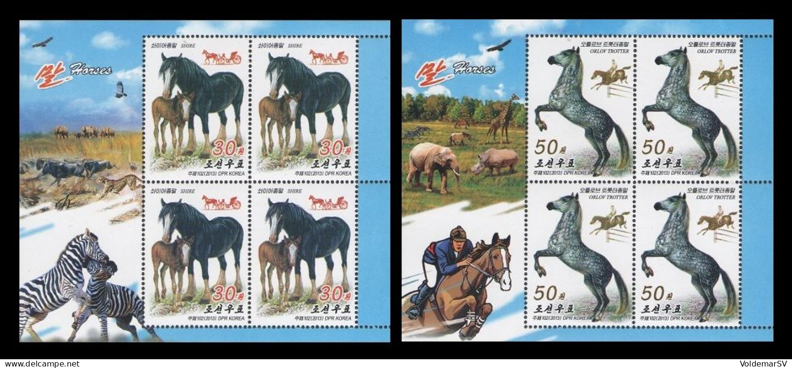 North Korea 2013 Mih. 6023/24 Fauna. Horses (2 M/S) MNH ** - Korea, North