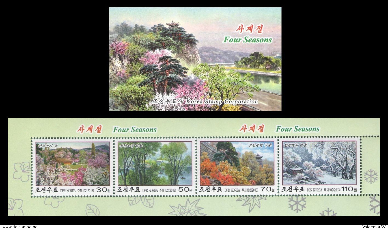 North Korea 2013 Mih. 6029/32 Four Seasons (booklet) MNH ** - Korea, North