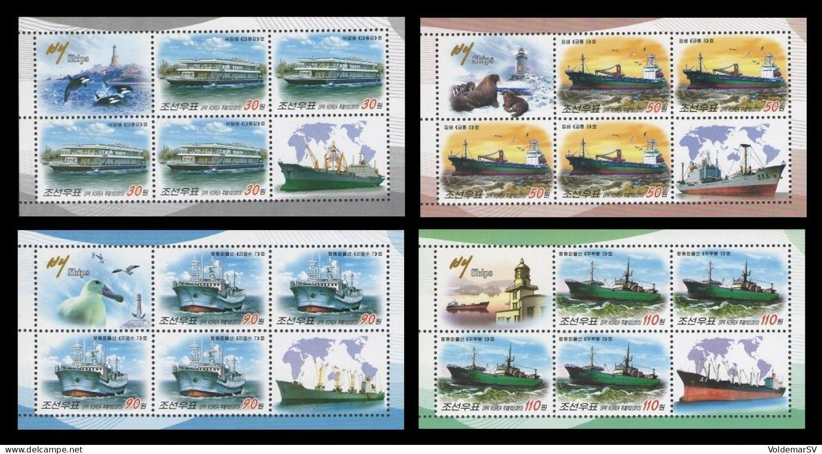 North Korea 2013 Mih. 6033/36 Ships (4 M/S) MNH ** - Korea, North