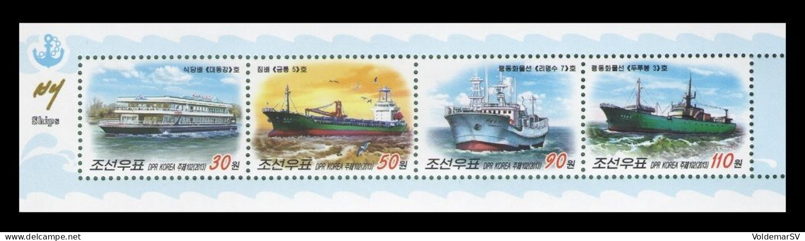North Korea 2013 Mih. 6033/36 Ships (booklet Sheet) MNH ** - Korea, North