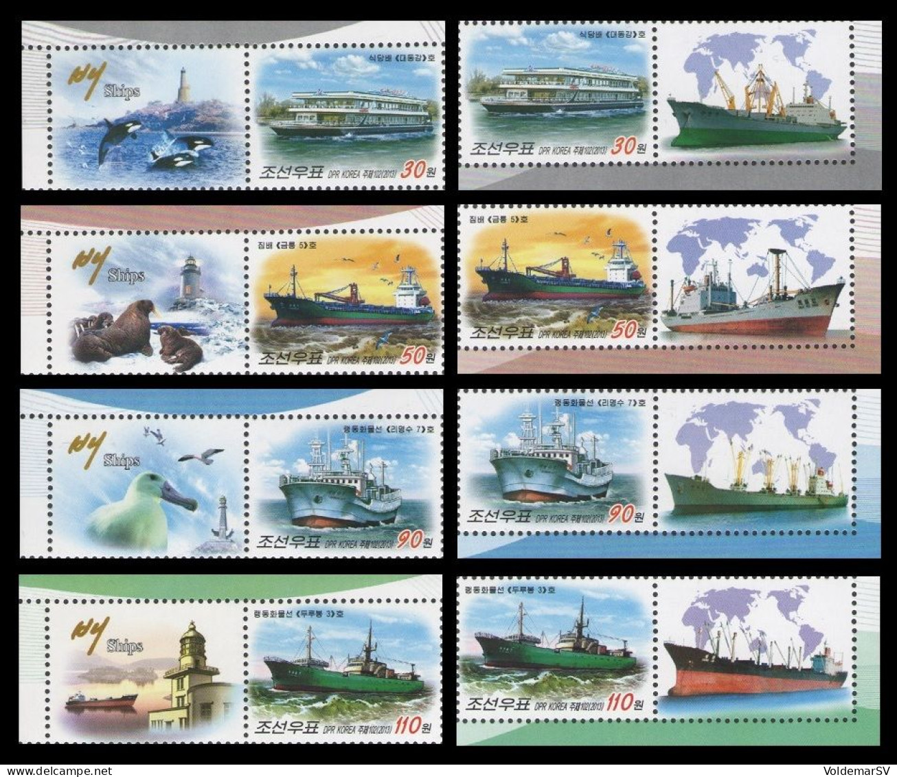 North Korea 2013 Mih. 6033/36 Ships (with Labels) MNH ** - Korea, North