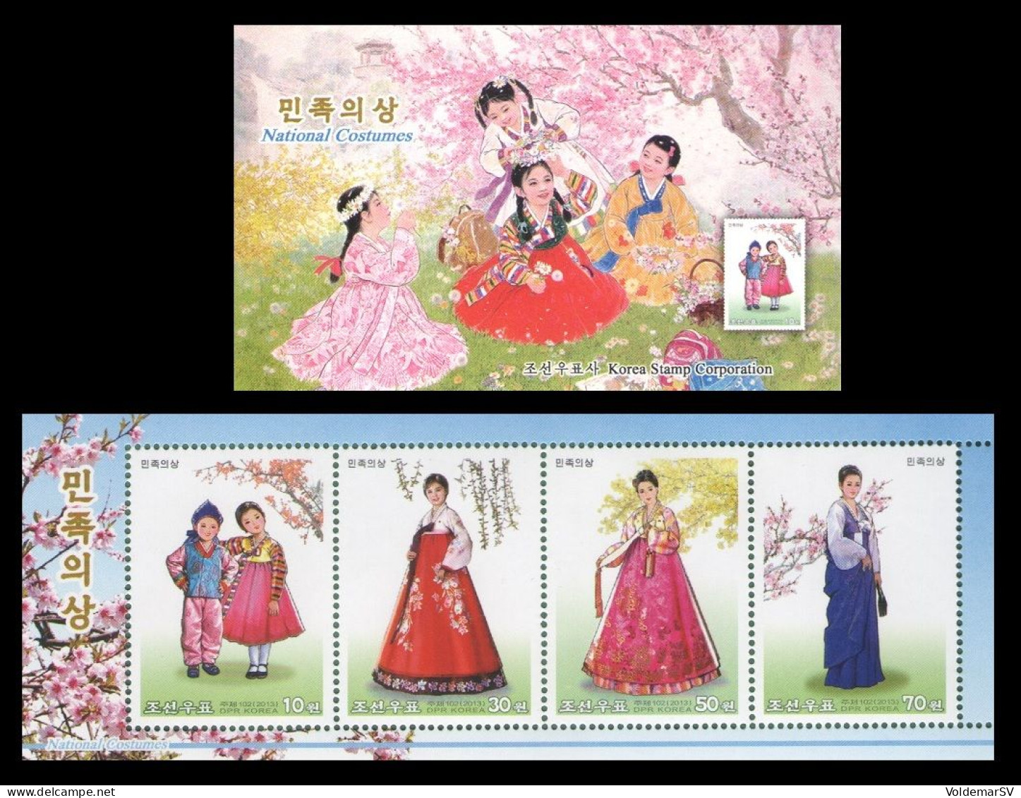 North Korea 2013 Mih. 6038/41 National Costumes (booklet) MNH ** - Korea (Nord-)