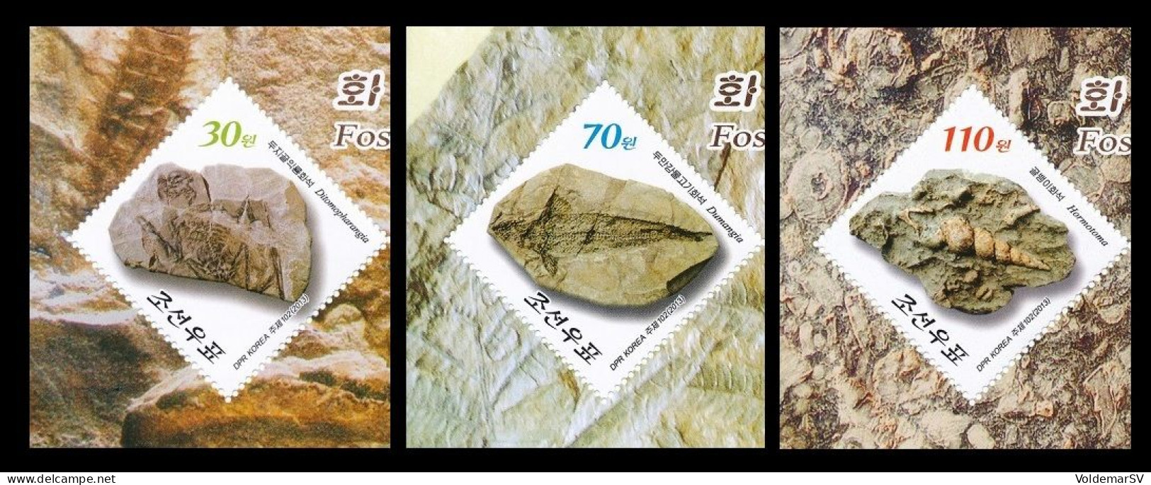 North Korea 2013 Mih. 6042/44 Fossils MNH ** - Corée Du Nord