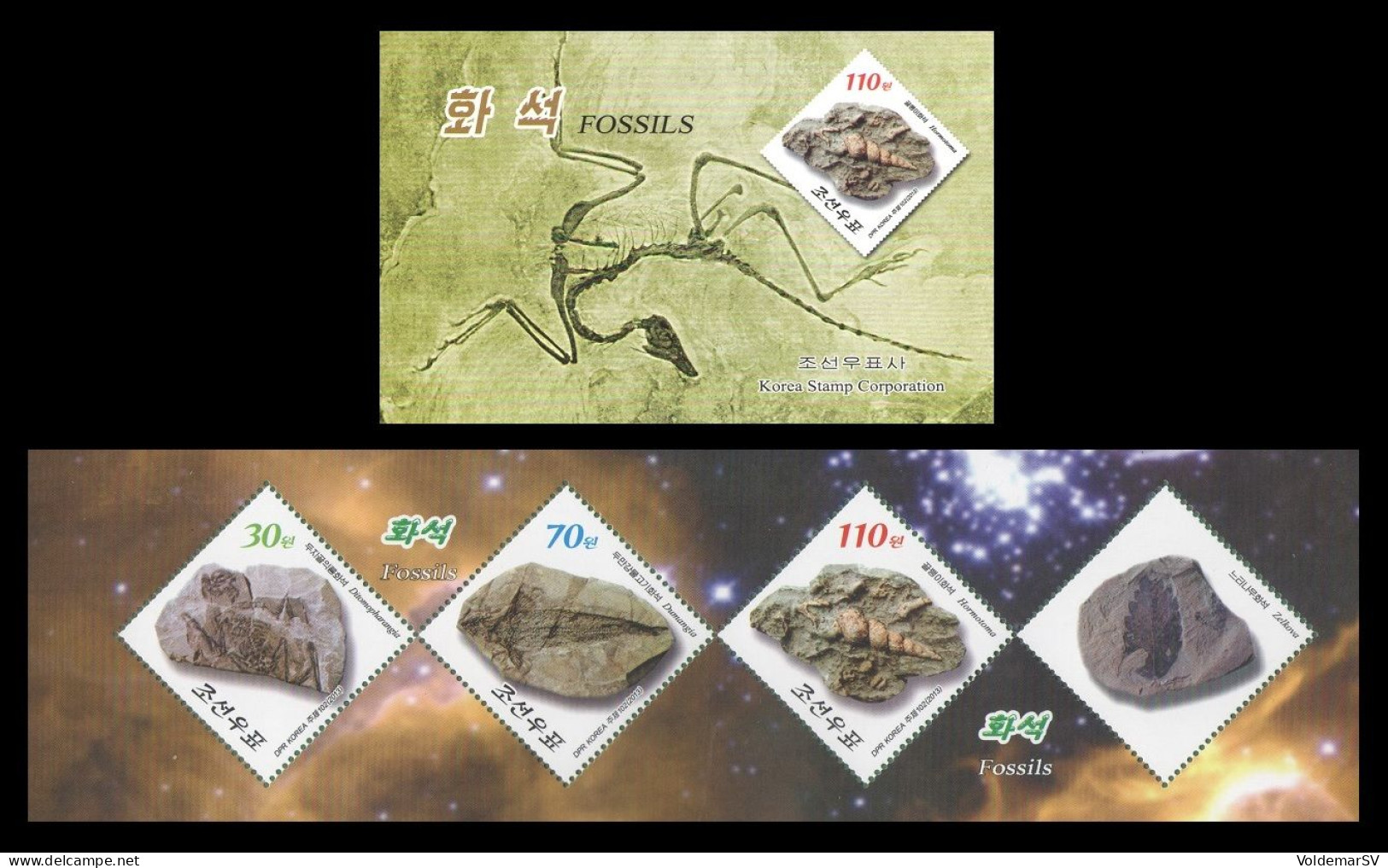 North Korea 2013 Mih. 6042/44 Fossils (booklet) MNH ** - Corée Du Nord