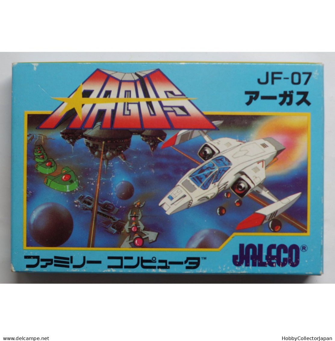 ARGUS JF-07 4907859101079 Famicom Game - Famicom