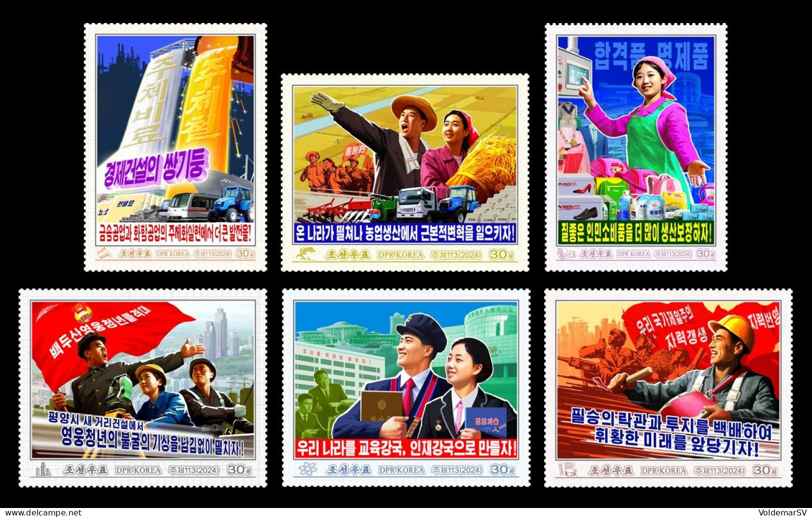 North Korea 2024 Mih. 7050/55 Propaganda Posters MNH ** - Korea, North