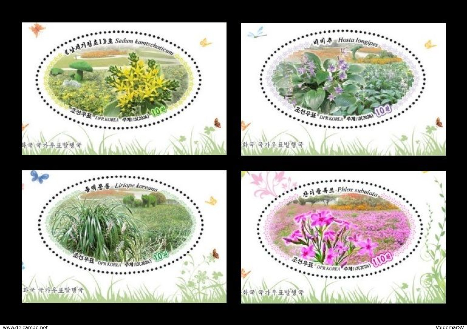 North Korea 2024 Mih. 7056/59 Flora. Lawn Plants. Flowers MNH ** - Korea, North