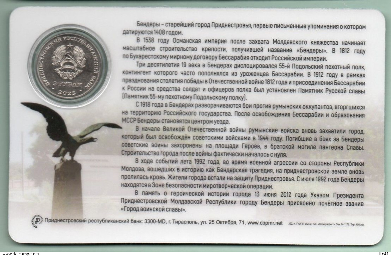 Moldova  Transnistria Blister 2023  Coin 3 Ruble" "6015 Years Of The City Of Bendery - The City Of Military Glory" UNC - Moldavie