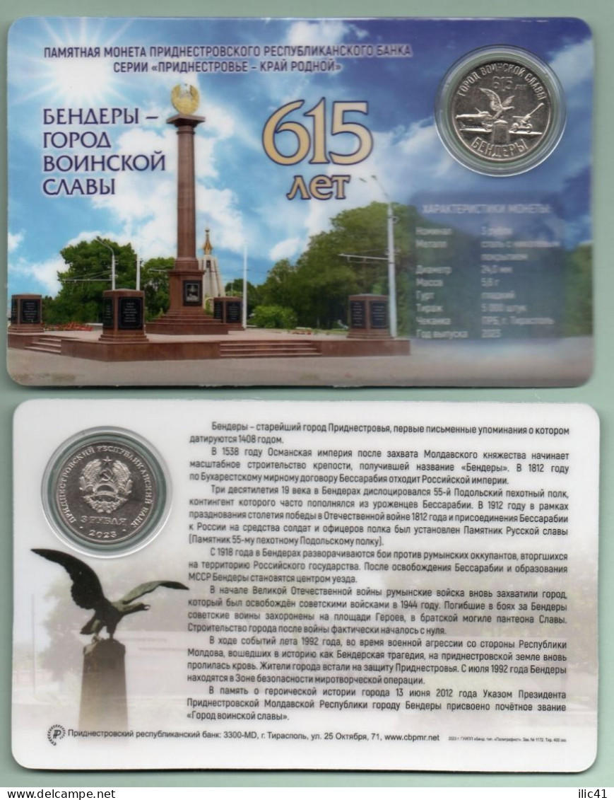 Moldova  Transnistria Blister 2023  Coin 3 Ruble" "6015 Years Of The City Of Bendery - The City Of Military Glory" UNC - Moldavia