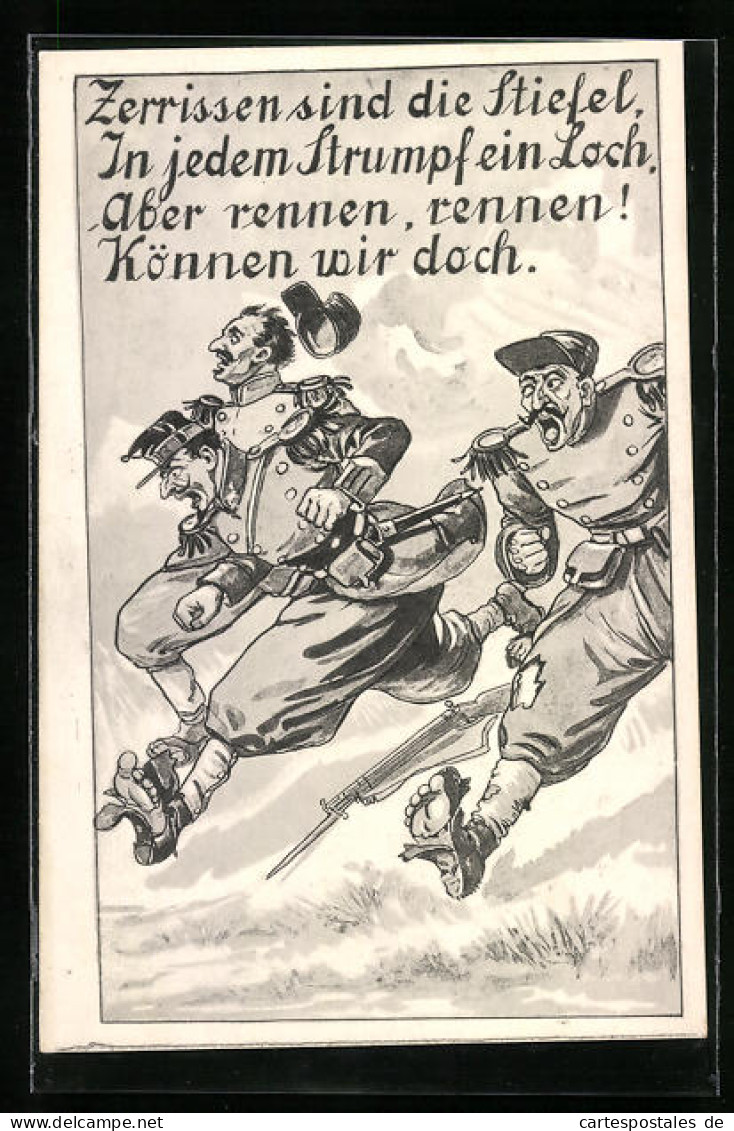 AK Soldaten Laufen In Zerrissenen Stiefeln, Propaganda 1. Weltkrieg  - Guerre 1914-18