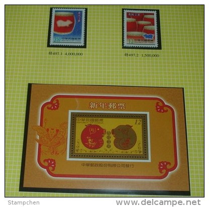 Taiwan 2006 Chinese New Year Zodiac Stamps & S/s - Boar Pig Fish Lotus 2007 - Ongebruikt