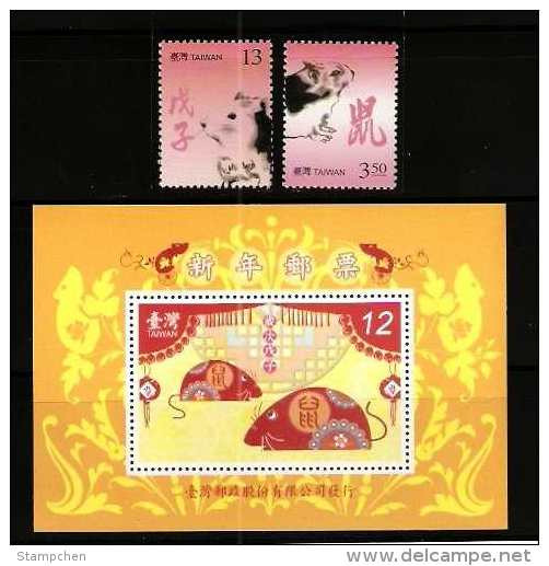 Taiwan 2007 Chinese New Year Zodiac Stamps & S/s - Rat Mouse Toy Wedding 2008 - Unused Stamps