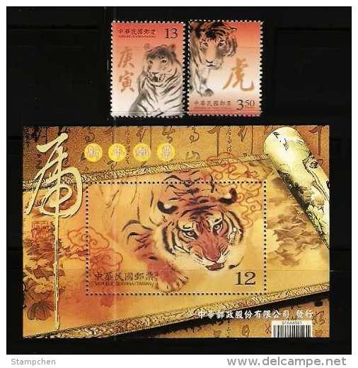 Taiwan 2009 Chinese New Year Zodiac Stamps & S/s - Tiger Calligraphy Peony Flower Book 2010 - Nuevos
