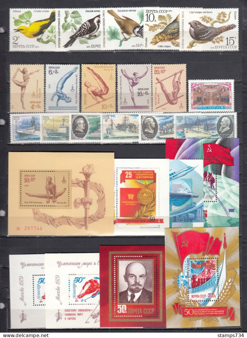 USSR 1979 - Full Year MNH**, 92 Stamps+8 S/sh, (2 Scan) - Full Years