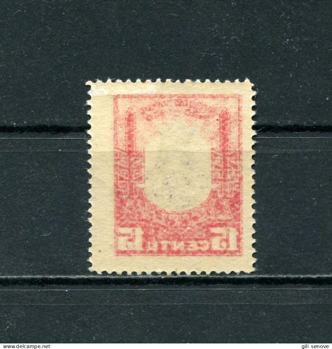 Lithuania 1930 Mi. 297 Sc 246 Grand Duke Vytautas Center Offset On Reverse Side MNH** - Lituanie