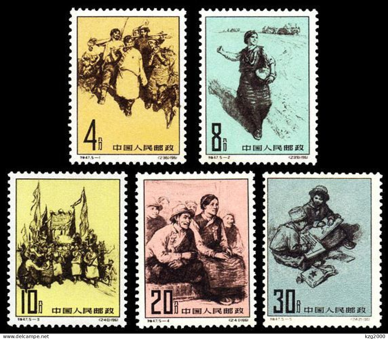 China Stamp 1967  S47   New Birth Of Tibetan People  Tibet Stamps - Neufs
