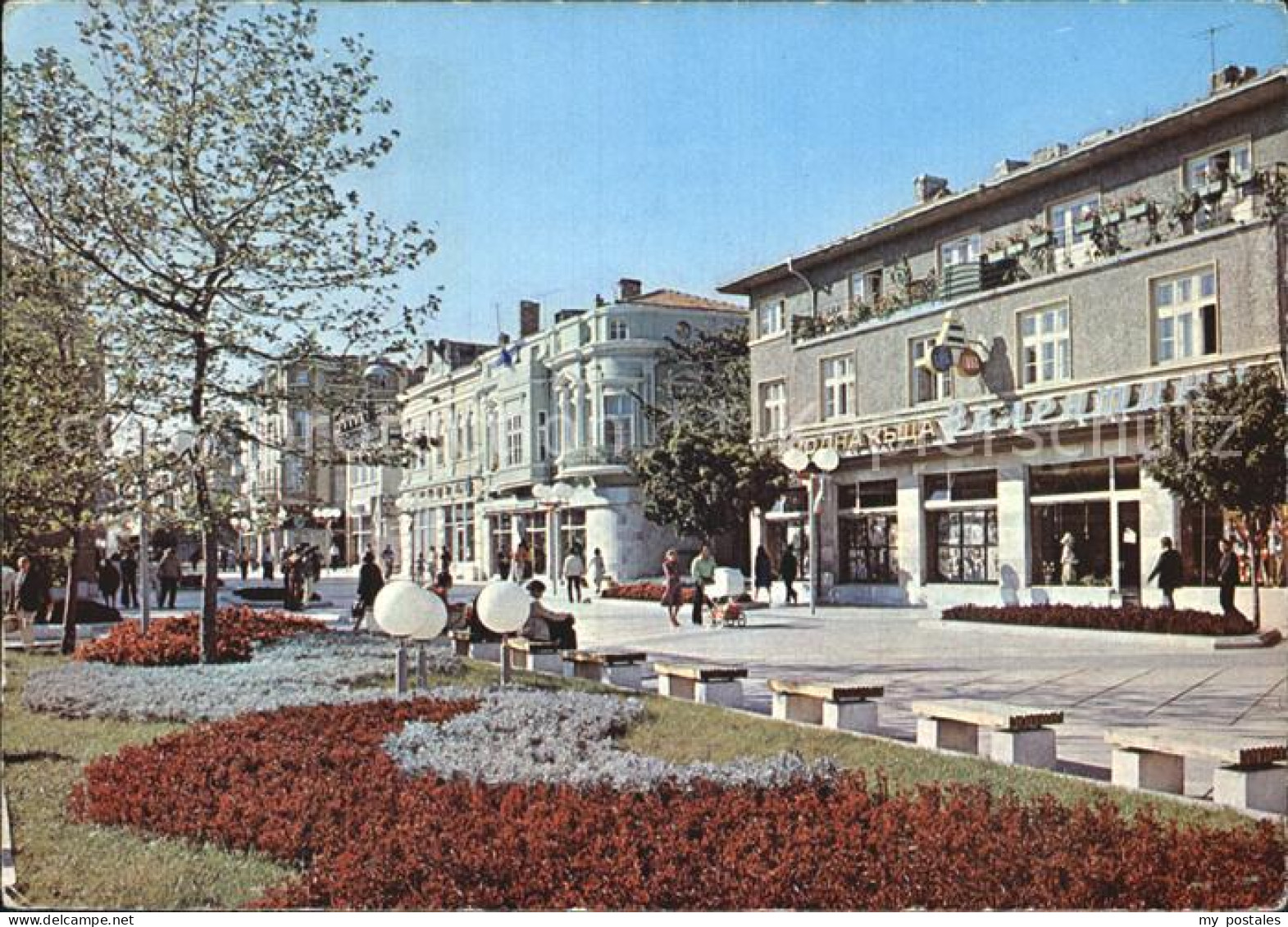 72519777 Varna Warna Stadtzentrum Burgas - Bulgarie