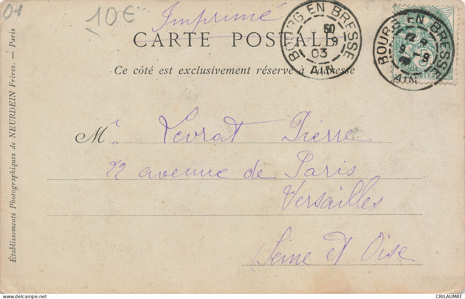 01-BOURG EGLISE DE BROU-N°T5310-D/0037 - Other & Unclassified