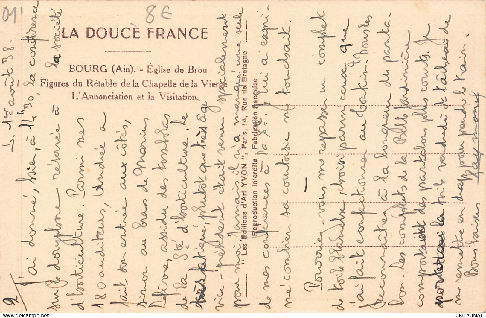 01-BOURG EGLISE DE BROU-N°T5310-D/0023 - Other & Unclassified