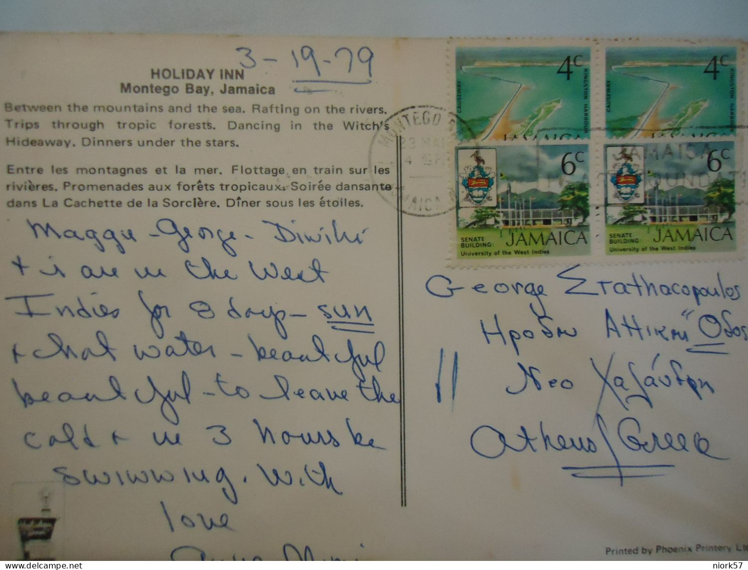 JAMAICA  POSTCARDS  1979  HOLIDAY IN  MONTEGO BAY TENNIS  2 PAIR STAMPS - Other & Unclassified