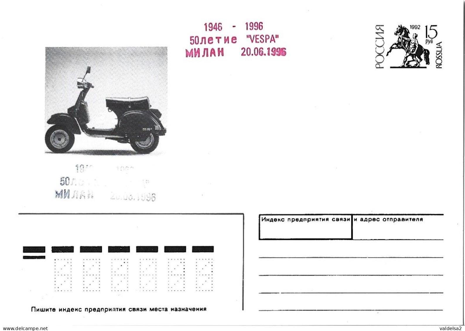 RUSSIA - CARTOLINA POSTALE - PIAGGIO VESPA - 1996 - Russia