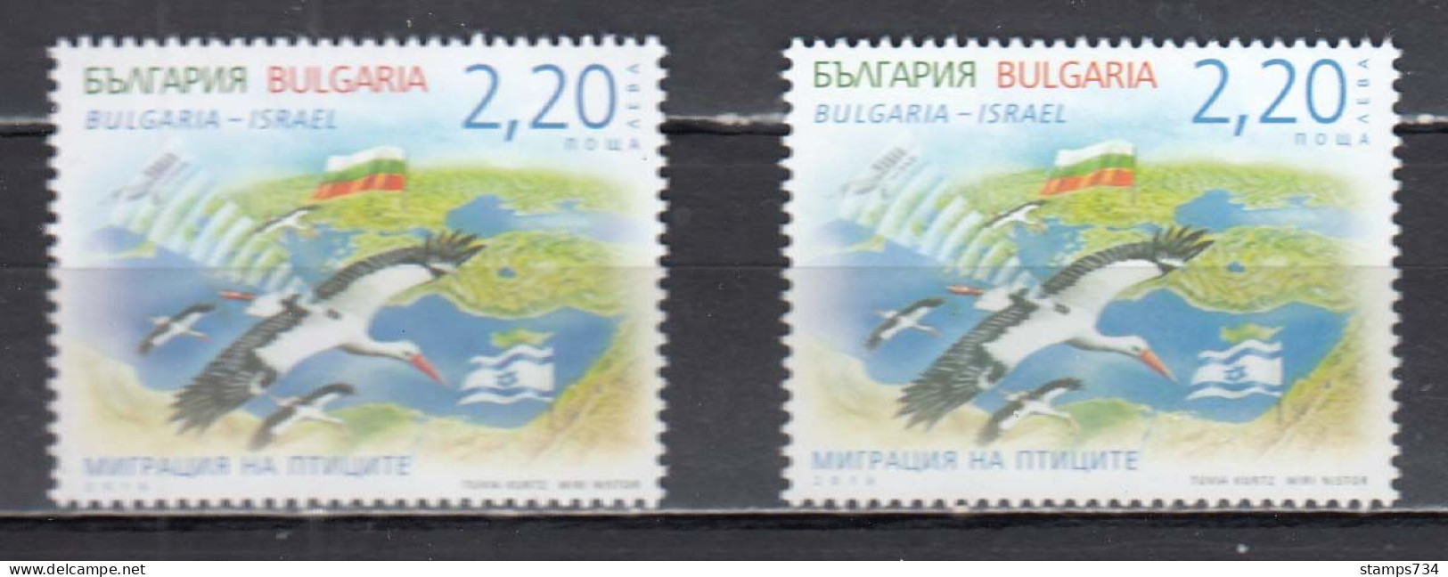 Bulgaria 2016 - Fauna: Migrate Birds-White Stork, Mi-nr. 5270, Paper Normal+UV, Joint Issue With Israel, MNH** - Ungebraucht