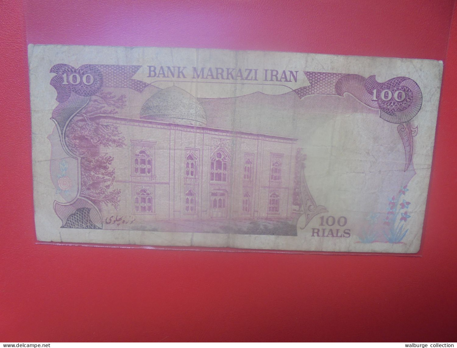 IRAN 100 RIALS ND (1978-79 TYPE 2) Circuler (B.33) - Iran