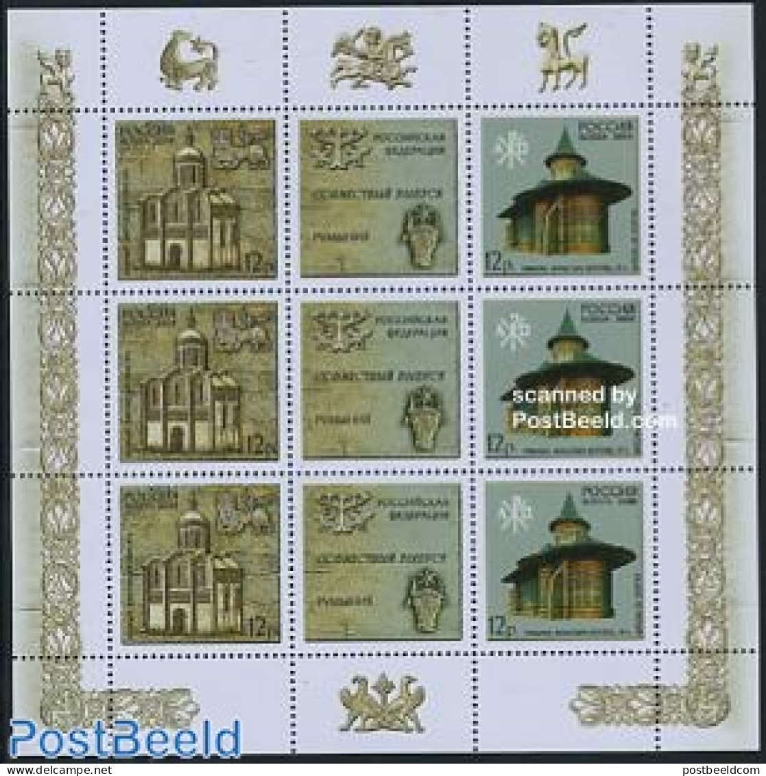 Russia 2008 Joint Issue Romania M/s (with 3 Sets), Mint NH, Religion - Various - Churches, Temples, Mosques, Synagogue.. - Churches & Cathedrals