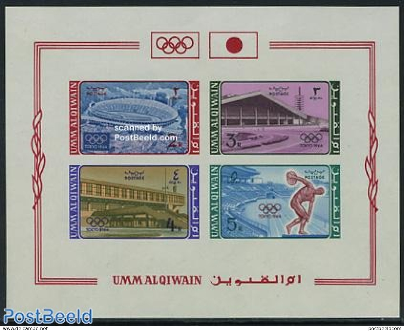 Umm Al-Quwain 1964 Olympic Games Tokyo S/s Imperforated, Mint NH, Sport - Olympic Games - Umm Al-Qaiwain