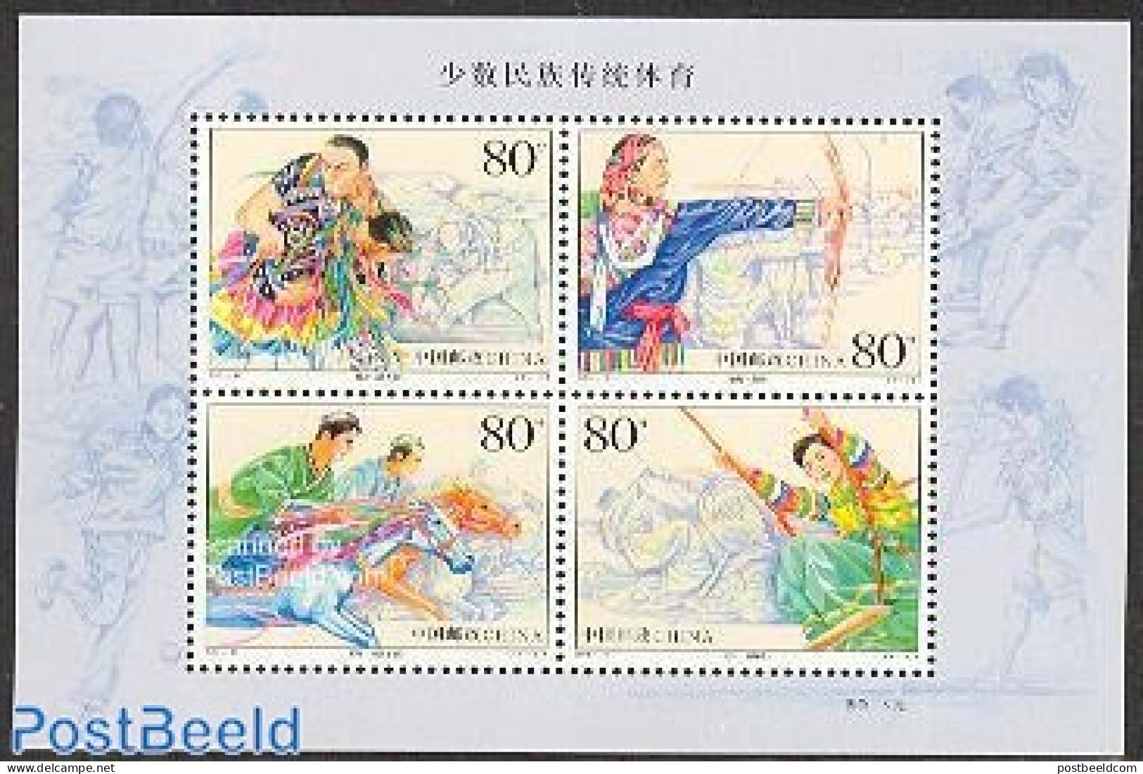 China People’s Republic 2003 Tradional Sports S/s, Mint NH, Nature - Sport - Horses - Shooting Sports - Sport (other.. - Unused Stamps