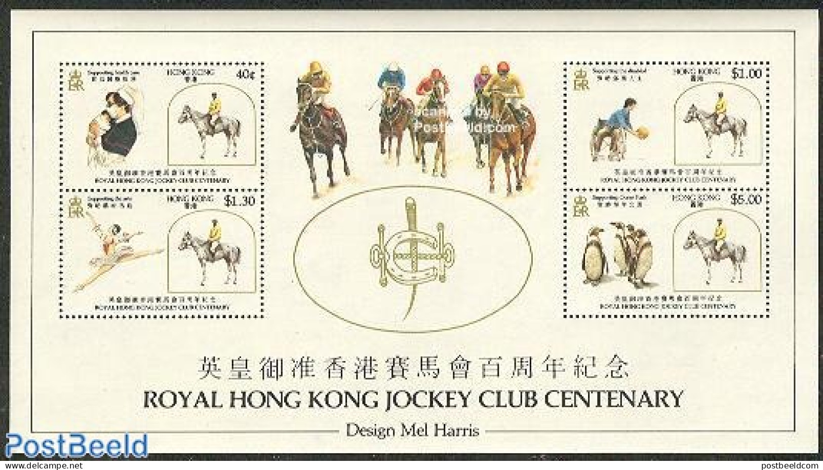 Hong Kong 1984 Jockey Club S/s, Mint NH, Health - Nature - Performance Art - Sport - Disabled Persons - Health - Birds.. - Neufs