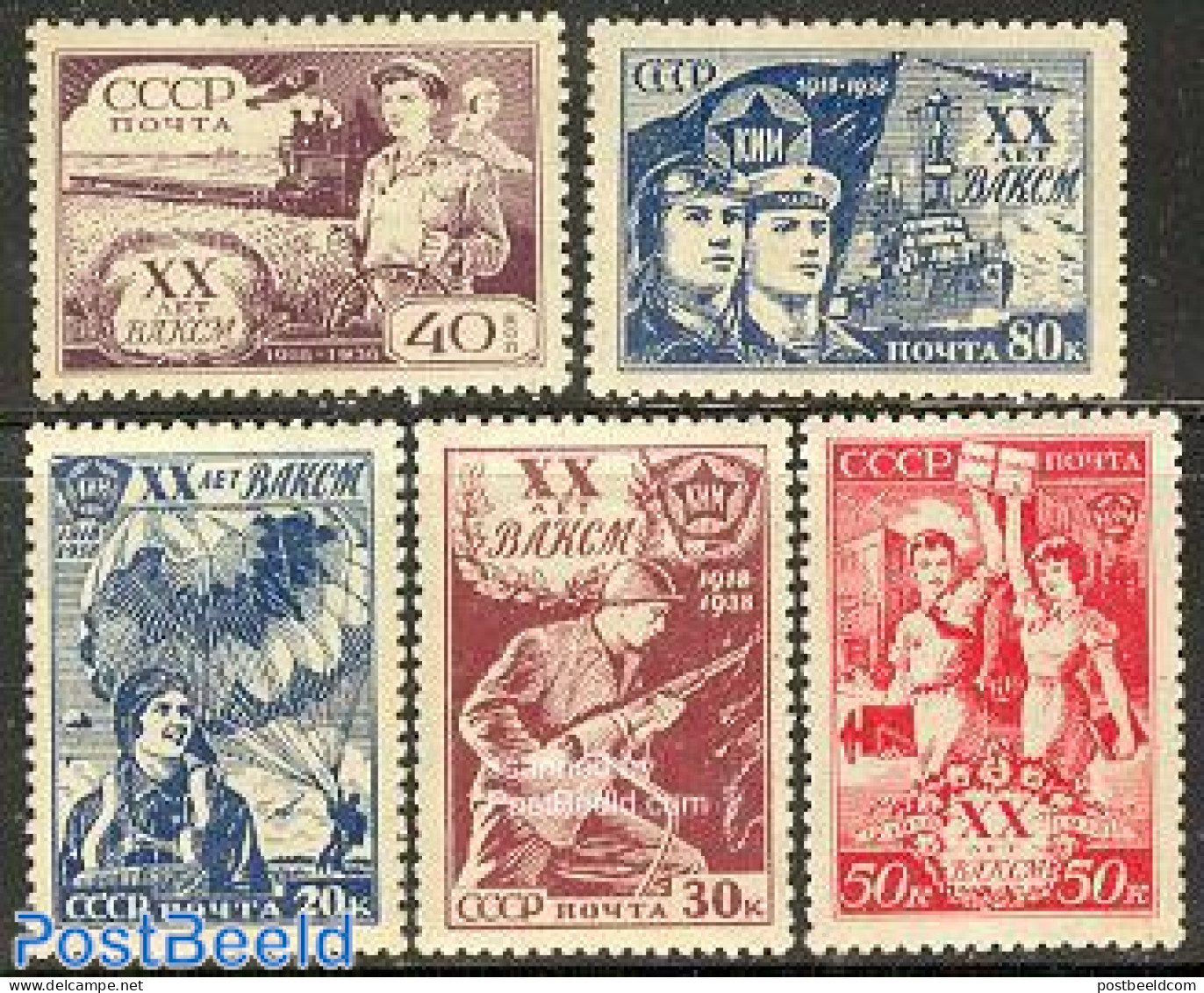 Russia, Soviet Union 1938 Komsomol 5v, Unused (hinged), Science - Sport - Transport - Various - Mining - Parachuting -.. - Unused Stamps